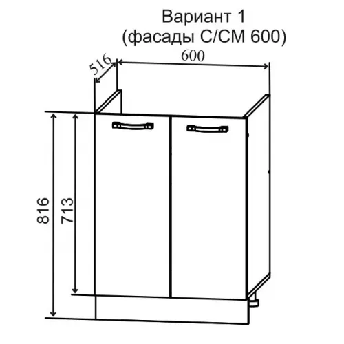 Купить Кухня 1,8м Тренто (Белый Эмалит/корпус Серый) в Новосибирске
