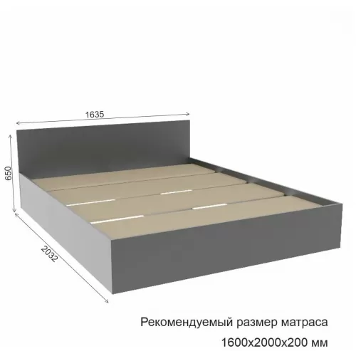 Купить МС Мори Кровать КРМ 1600.1 (МП/2) Графит в Новосибирске