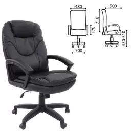 Кресло офисное BRABIX Trend EX-568 (черный)