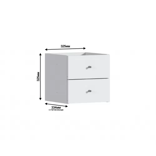 Кито СБ-3243 Стеллаж Белый с ящиками и дверцами