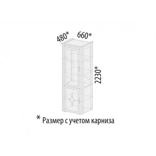 Купить Шкаф-витрина (сервант) с колоннами лев/прав «Венеция» 32.08 в Новосибирске