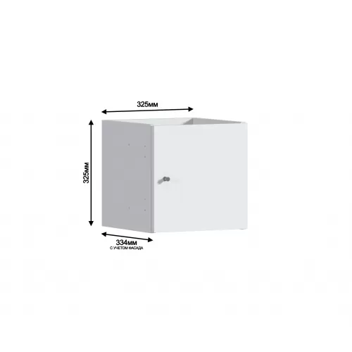 Кито СБ-3243 Стеллаж Белый с ящиками и дверцами