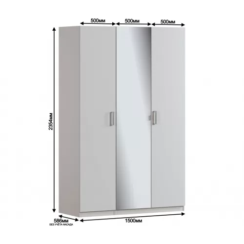 МАКС Шкаф 3-х дверный с зеркалом Серый перламутровый
