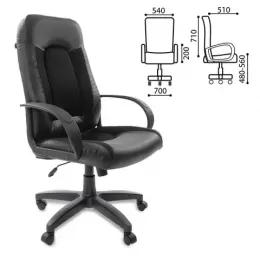 Кресло офисное BRABIX Strike EX-525 (черный)
