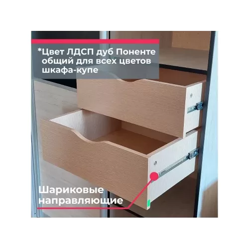 Купить Блок ящиков «Комфорт-24» в Новосибирске