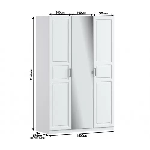 МАКС Шкаф 3-х дверный с зеркалом Белый/МДФ Белый матовый