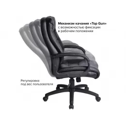 Кресло офисное BRABIX «Supreme EX-503», экокожа, черное