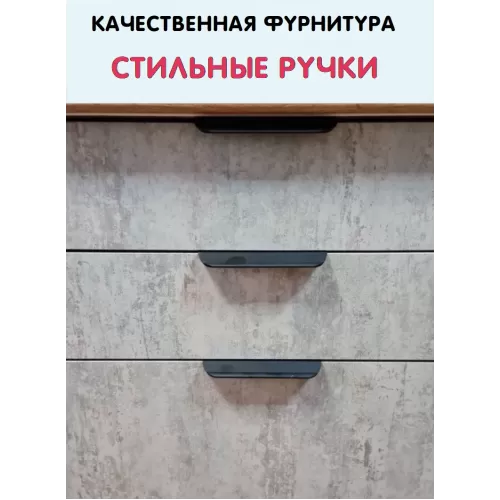 Купить Модульная кухня Норд 3,6 м (Софт даймонд/Камень беж/корпус Венге) в Новосибирске
