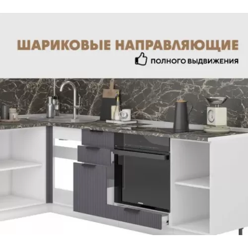 Купить Модульная кухня Норд Line (Софт смок/корпус Венге) в Новосибирске