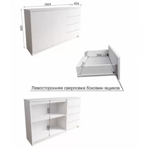 Купить МС Мори Комод МК 1600.1 (МП/3) Белый в Новосибирске