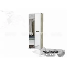 Шкаф двухстворчатый с зеркалом «Наоми» ШК-22